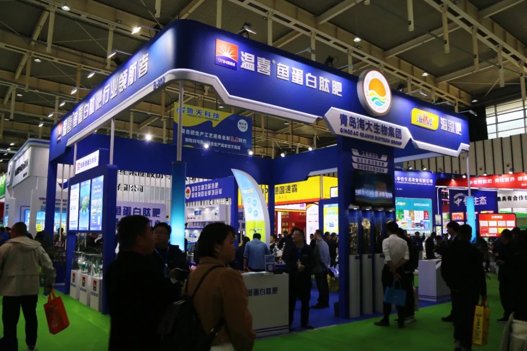 全国磷复肥会腾博会生物亮点纷呈备受瞩目