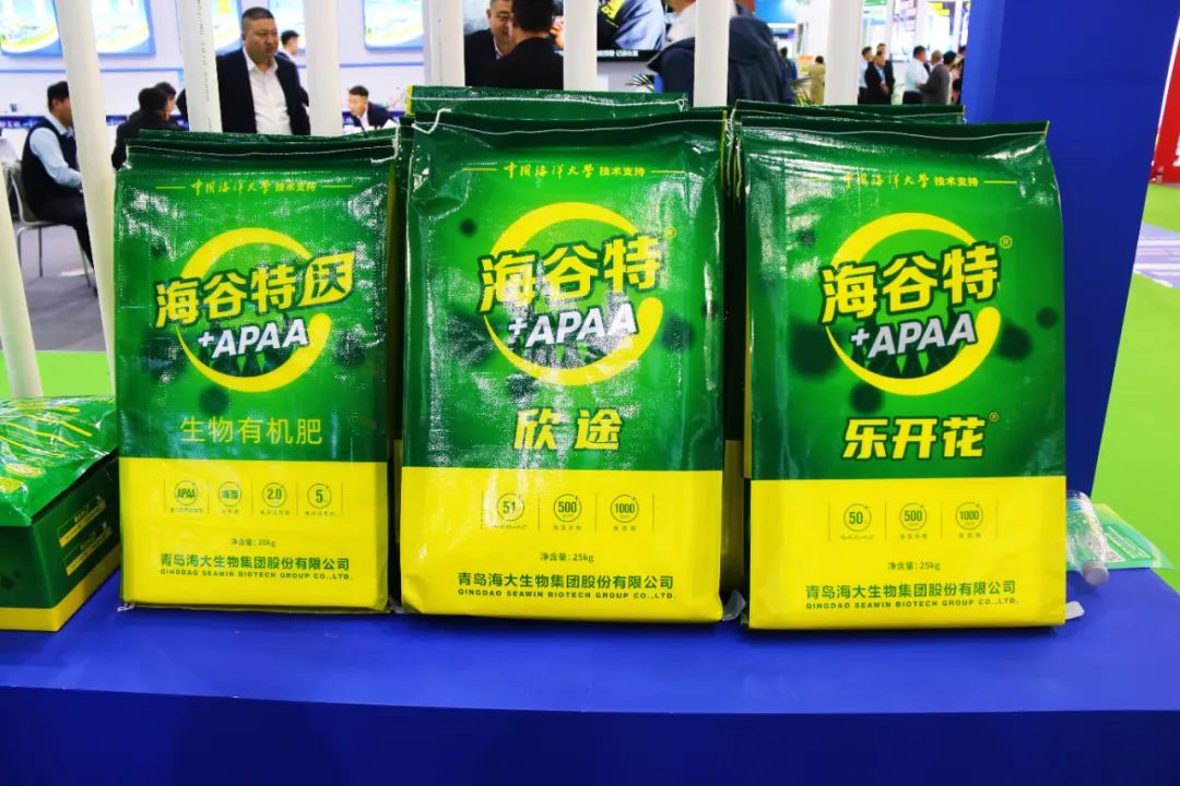 全国磷复肥会腾博会生物亮点纷呈备受瞩目