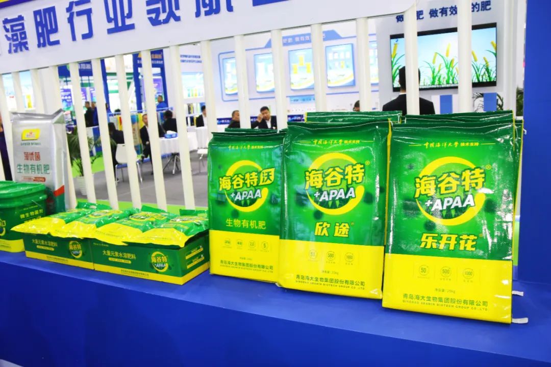 全国磷复肥会腾博会生物亮点纷呈备受瞩目