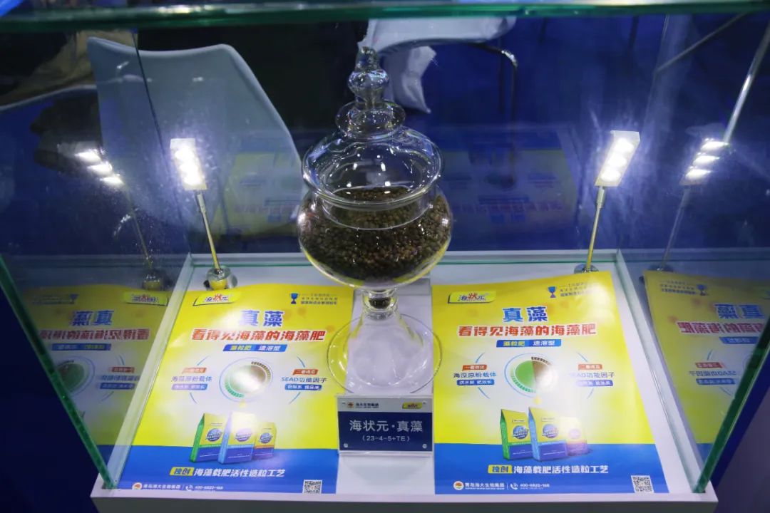 全国磷复肥会腾博会生物亮点纷呈备受瞩目