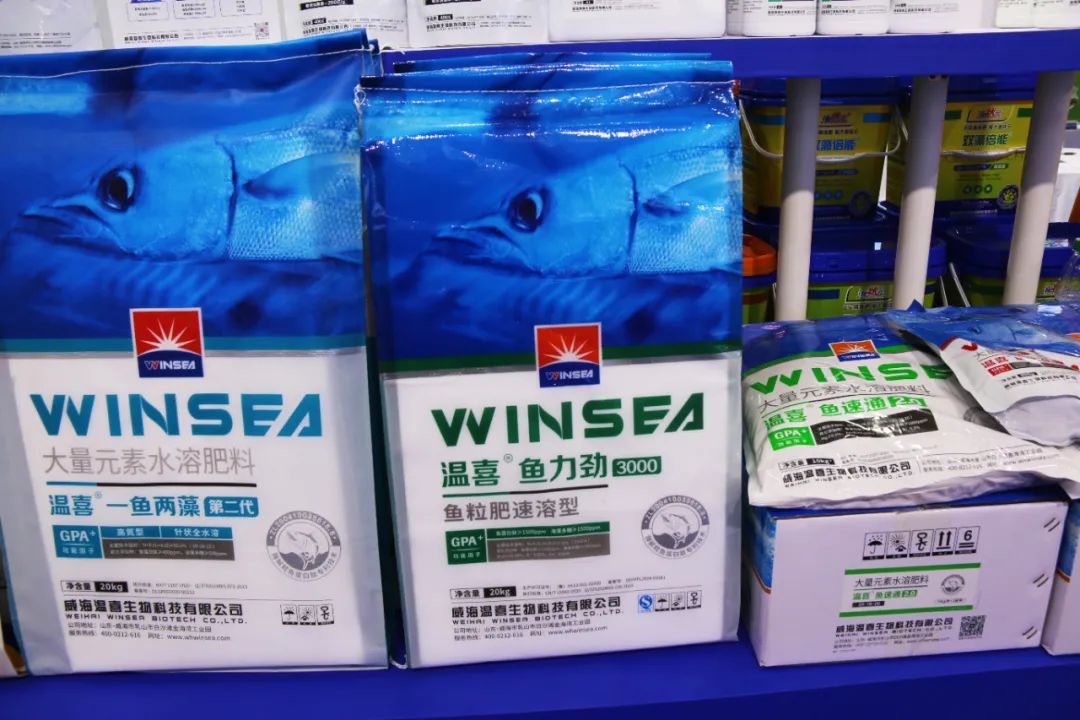 全国磷复肥会腾博会生物亮点纷呈备受瞩目
