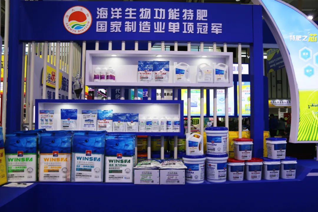 全国磷复肥会腾博会生物亮点纷呈备受瞩目