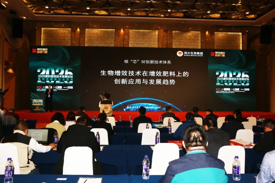 全国磷复肥会腾博会生物亮点纷呈备受瞩目