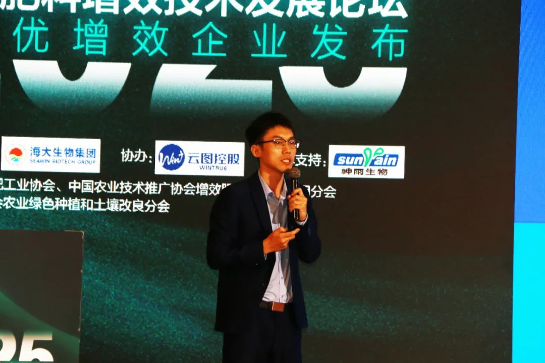 全国磷复肥会腾博会生物亮点纷呈备受瞩目