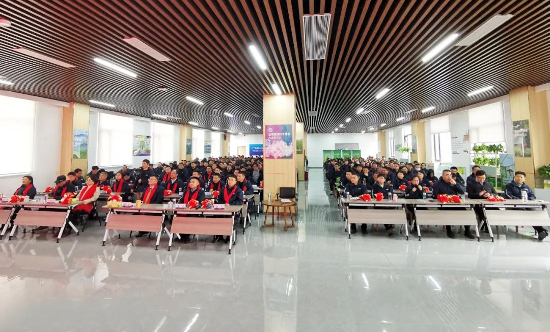 腾博会生物集团举行2024年度总结表彰大会
