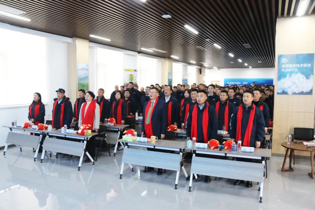 腾博会生物集团举行2024年度总结表彰大会