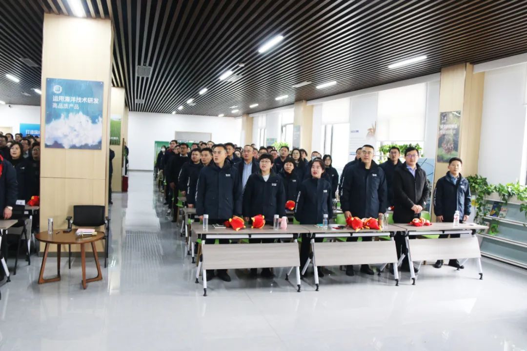 腾博会生物集团举行2024年度总结表彰大会