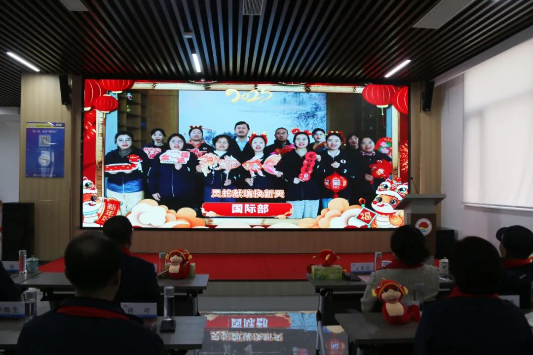 腾博会生物集团举行2024年度总结表彰大会