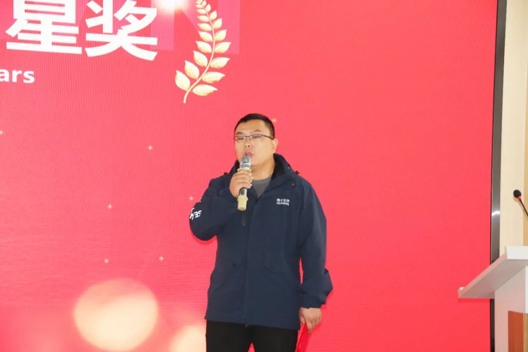 腾博会生物集团举行2024年度总结表彰大会