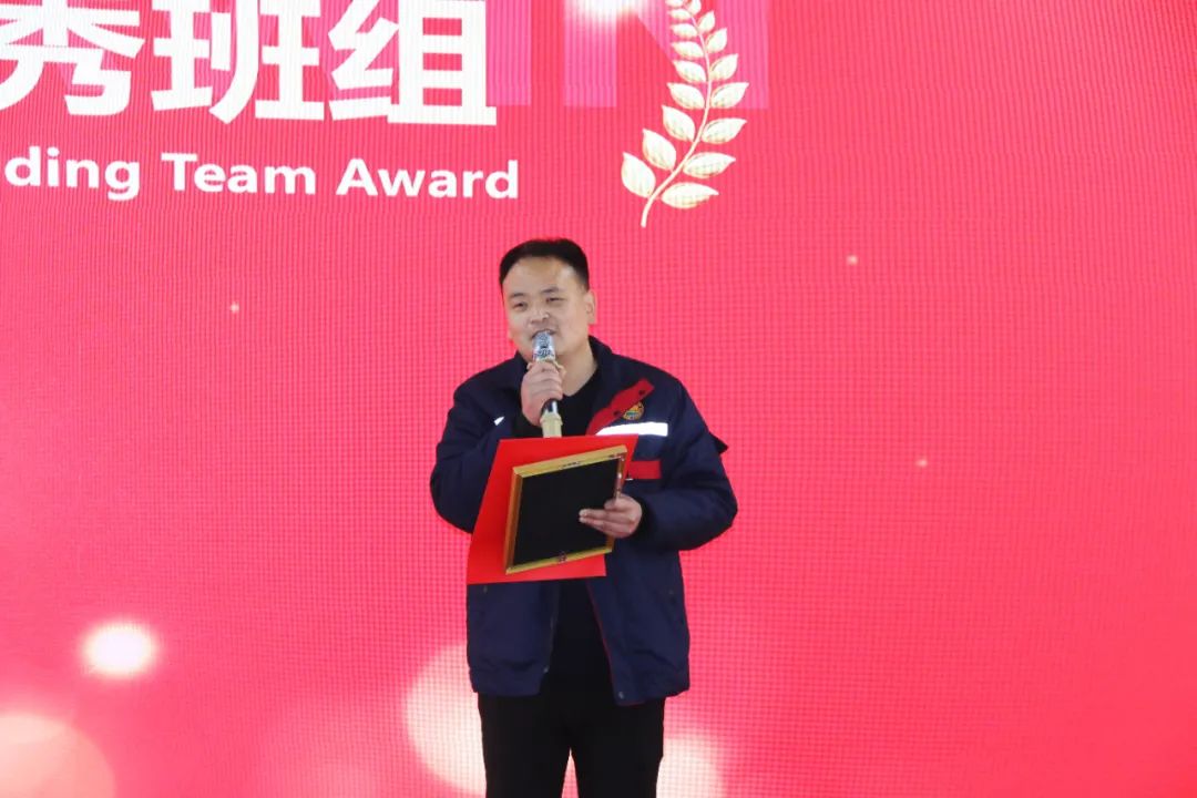 腾博会生物集团举行2024年度总结表彰大会