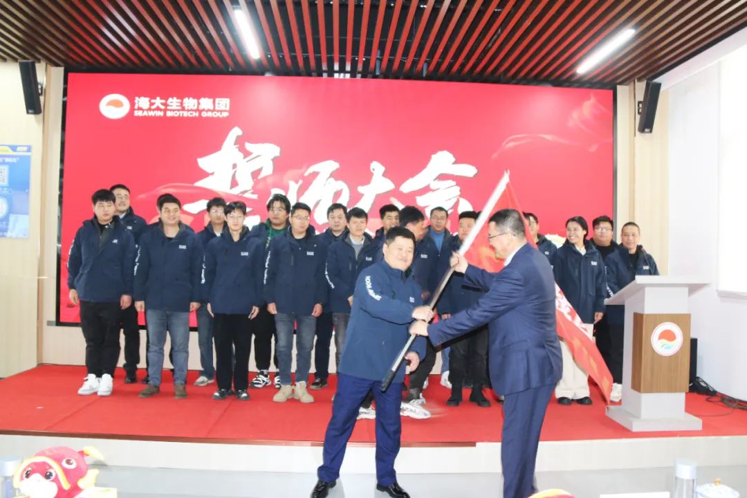 腾博会生物集团举行2024年度总结表彰大会