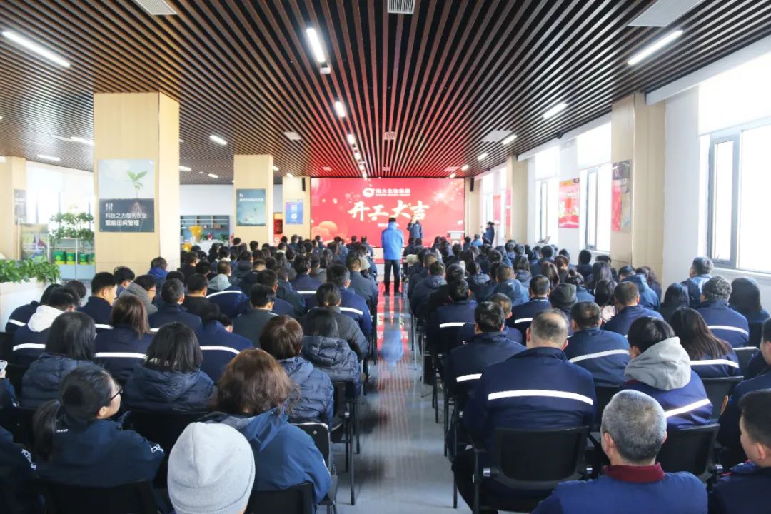 腾博会生物正月初八开门红