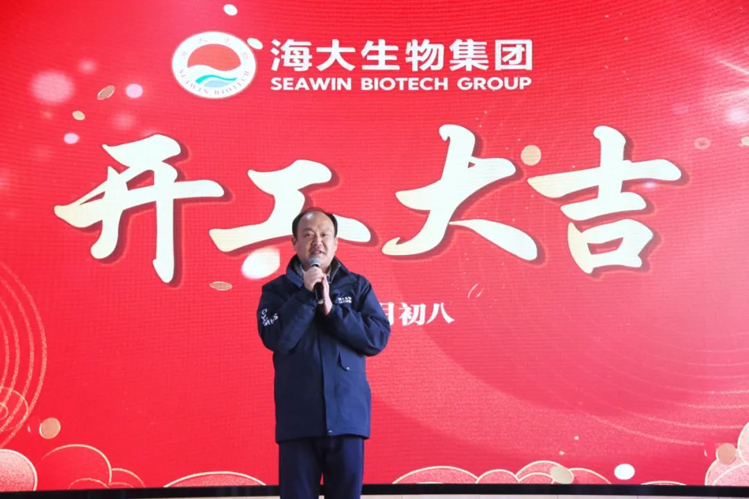 腾博会生物正月初八开门红