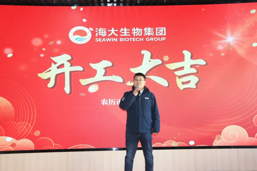 腾博会生物正月初八开门红