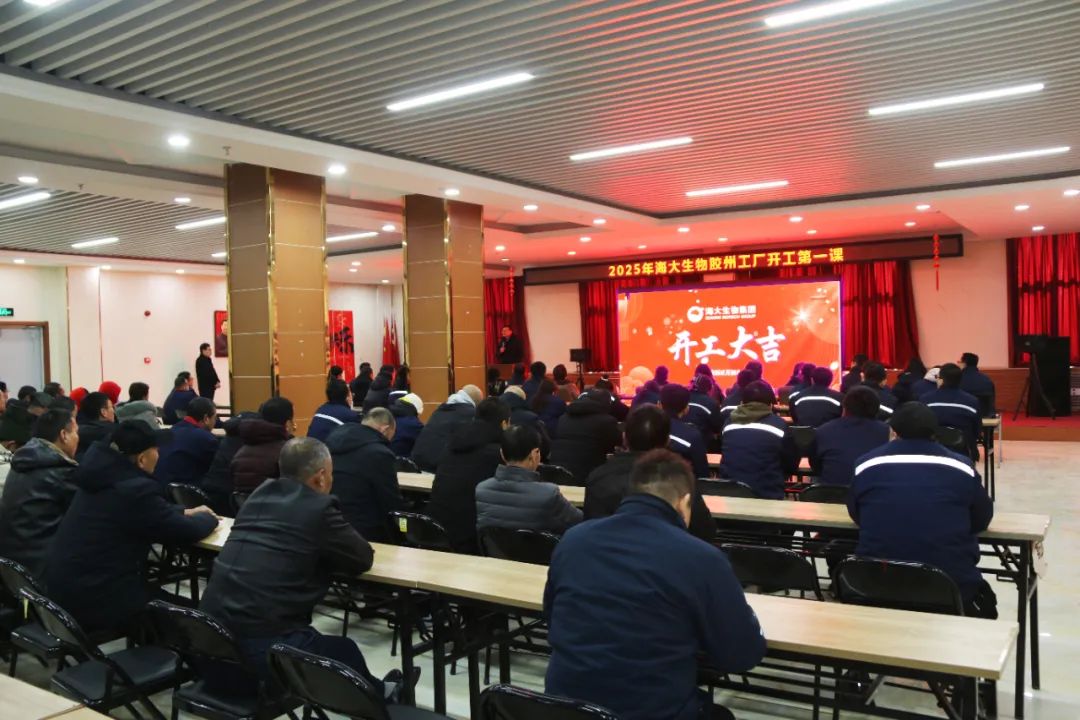 腾博会生物正月初八开门红