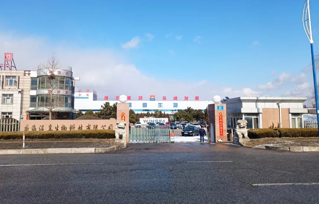 腾博会生物正月初八开门红