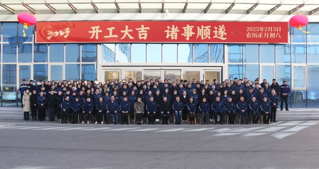 腾博会生物正月初八开门红