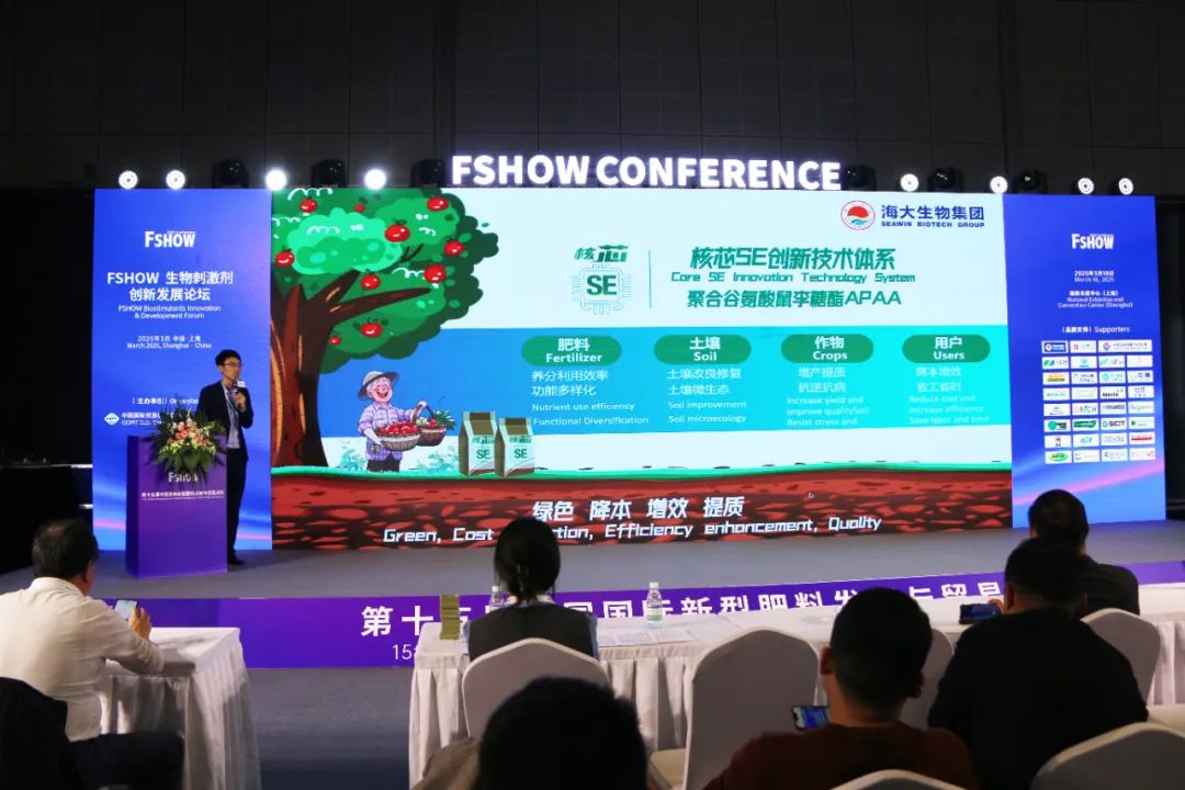 金牌赞助企业腾博会生物全新亮相上海CAC国际农化展，以科技实力献礼25周年