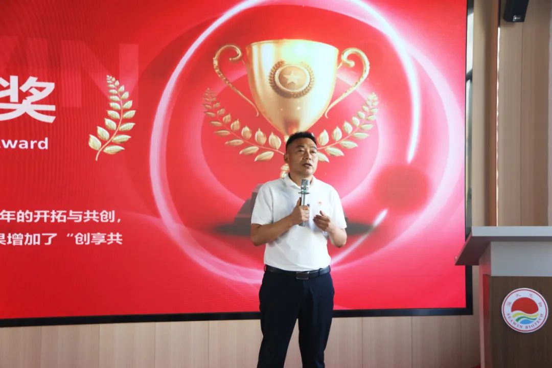青岛腾博会生物集团成立二十五周年表彰大会隆重举行
