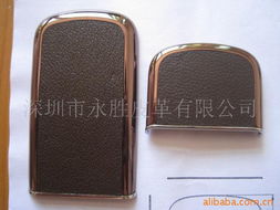 深圳市永胜皮革 手机外壳产品列表